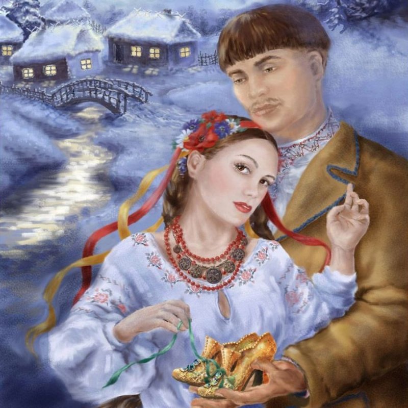 Черевички Оксаны ночь перед Рождеством