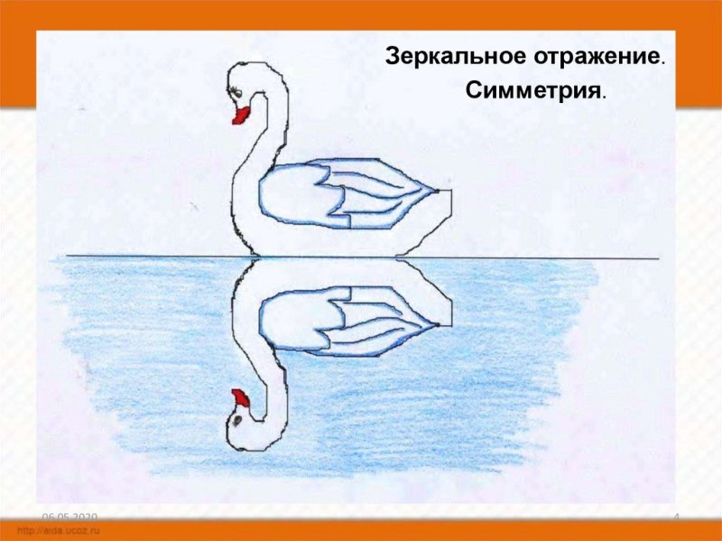 Симметричные рисунки