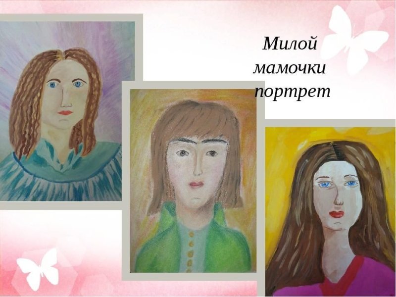 Портрет мамы в детский сад