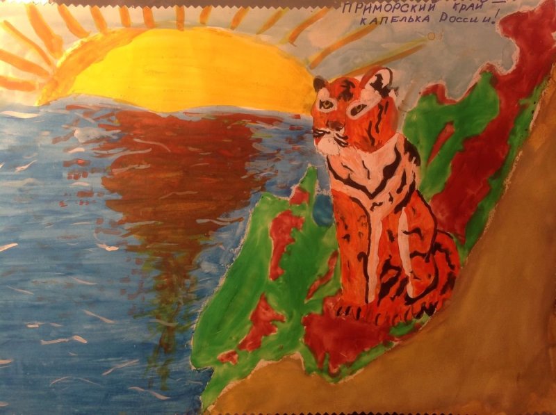 Рисунок мой Приморский край