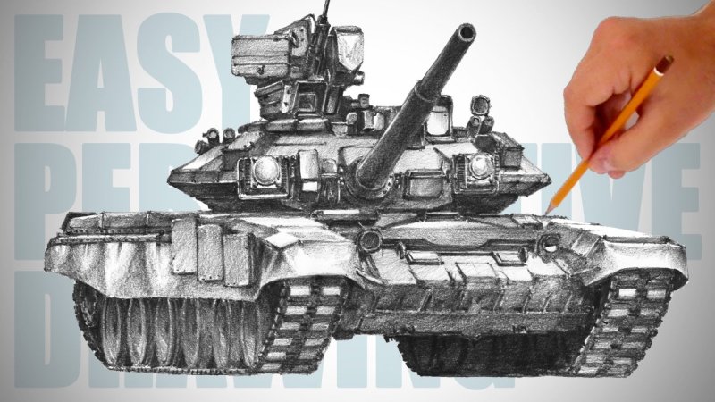 Танк т90 рисунок
