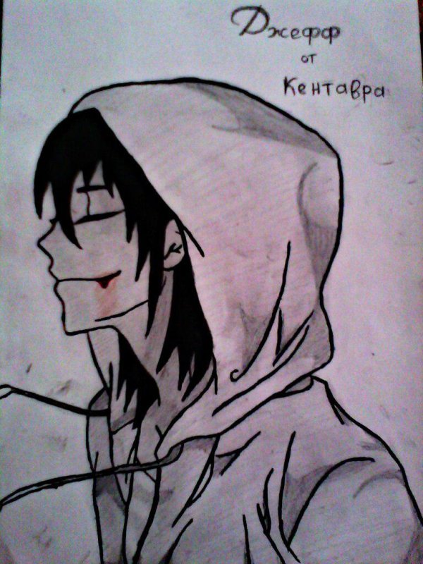 Крипипаста рисунки Джеффа убийцы