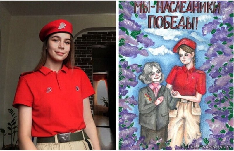 Рисунок на тему Юнармия