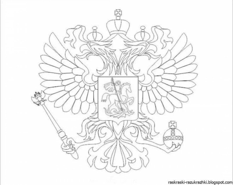 Раскраска герб России для детей