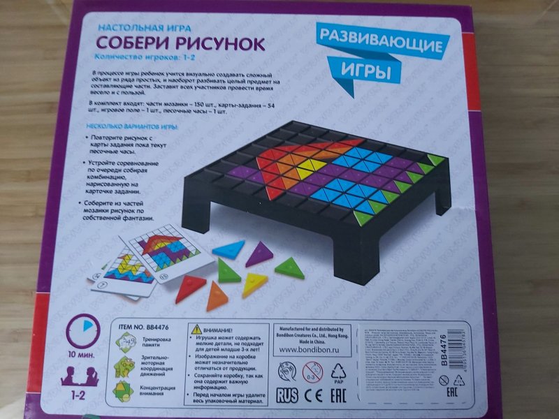 Настольная игра Скаут