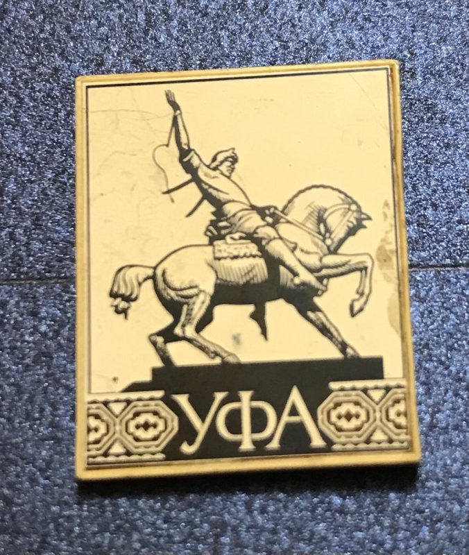 Рисование Салавата Юлаева