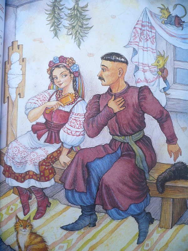 Ночь перед Рождеством Вакула и Оксана
