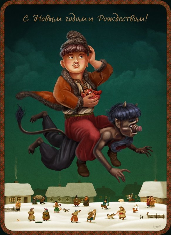 Вакула на черте картинки рисунок