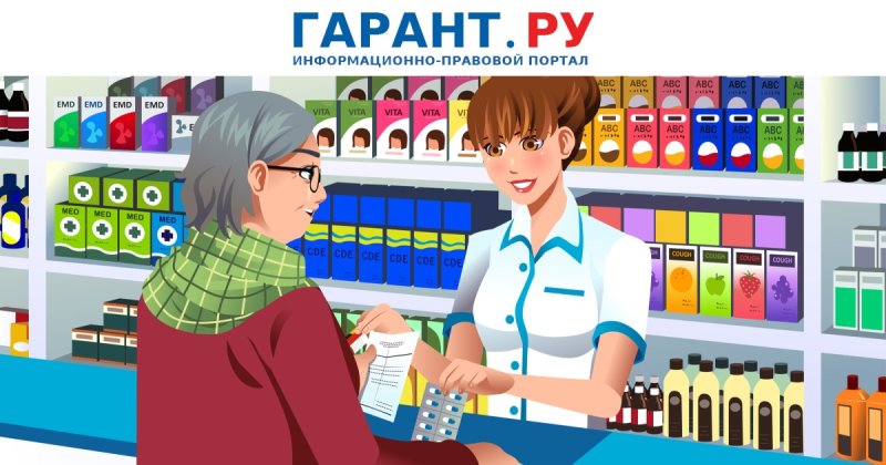 Продавец в аптеке рисунки