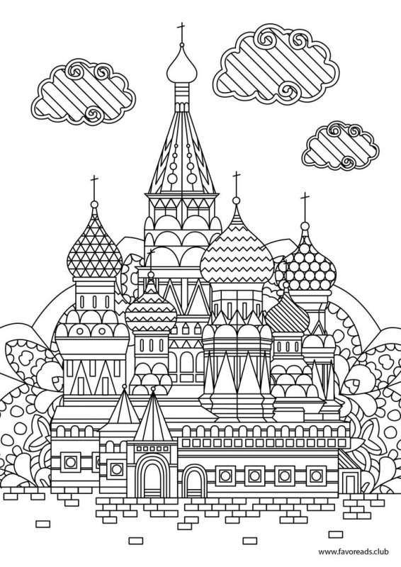 Собор Василия Блаженного в Москве раскраска