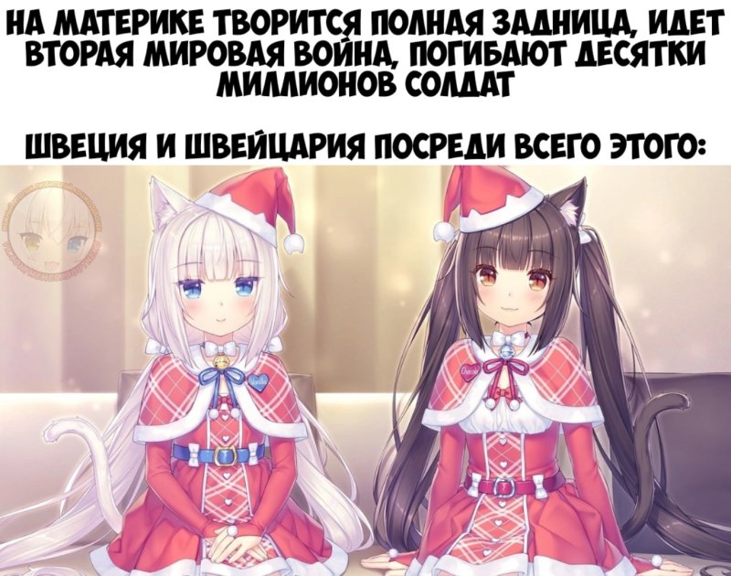 Ванилла некопара
