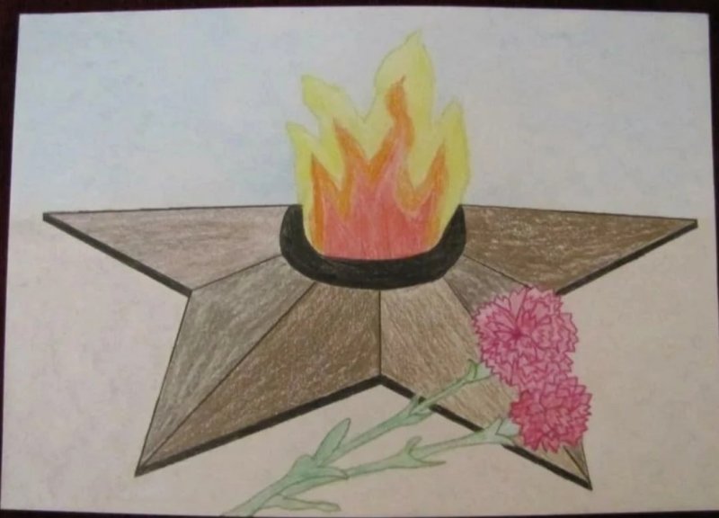 Вечный огонь рисунок