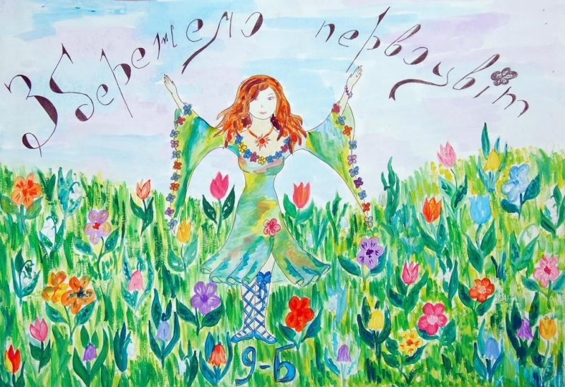 Весенние рисунки