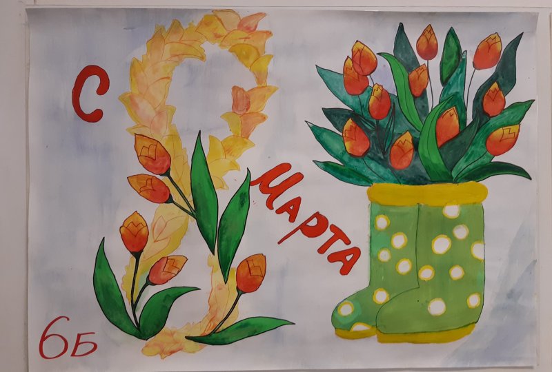 Рисование 8 марта