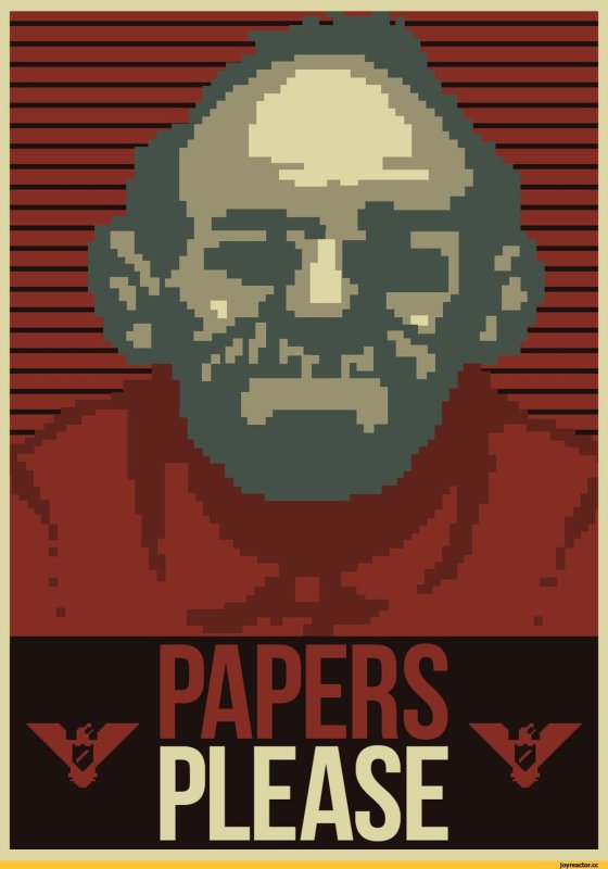 Джорджи papers please