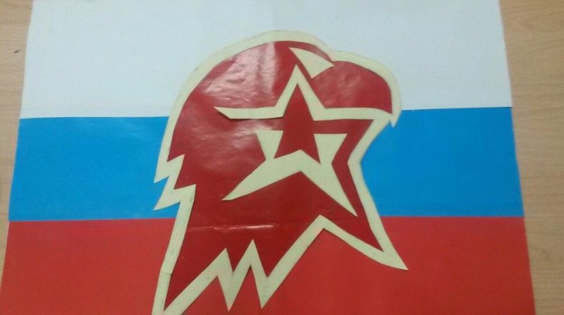 Юнармия