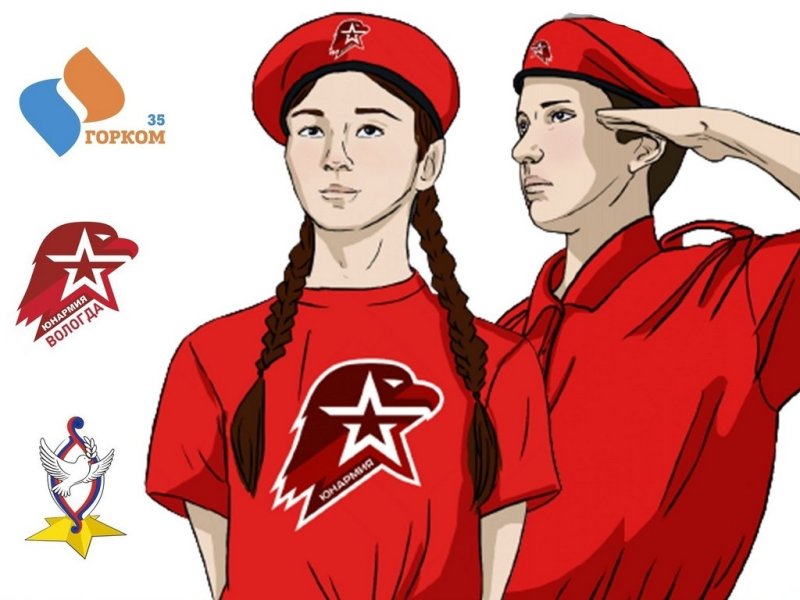 Юнармеец рисунок
