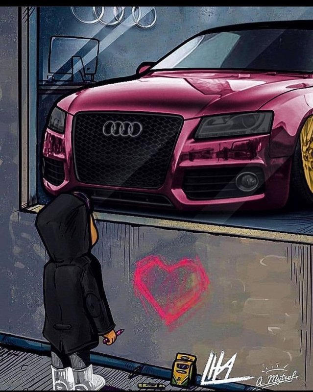 Audi арт