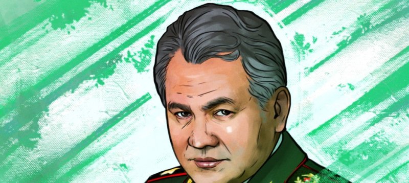 Сергей Шойгу министр обороны
