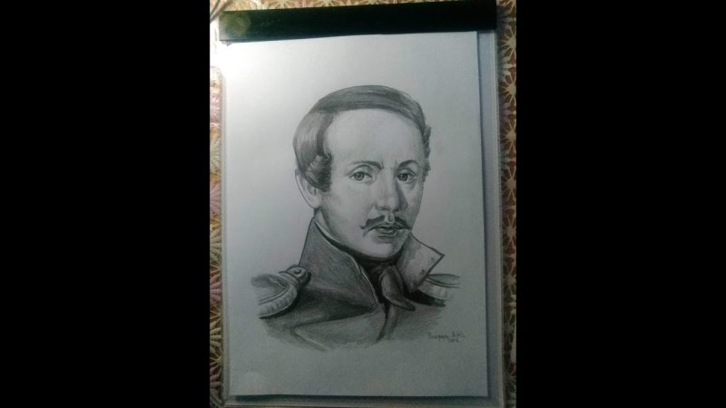 Михаил Юрьевич Лермонтов карандашом