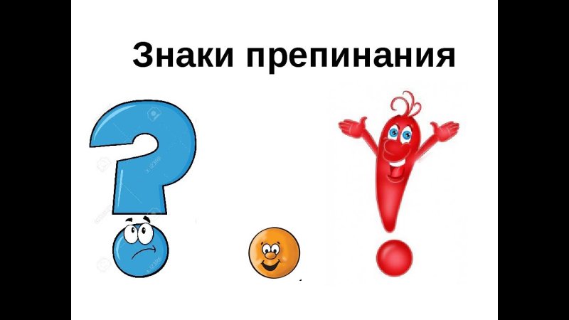 Знаки предписаний