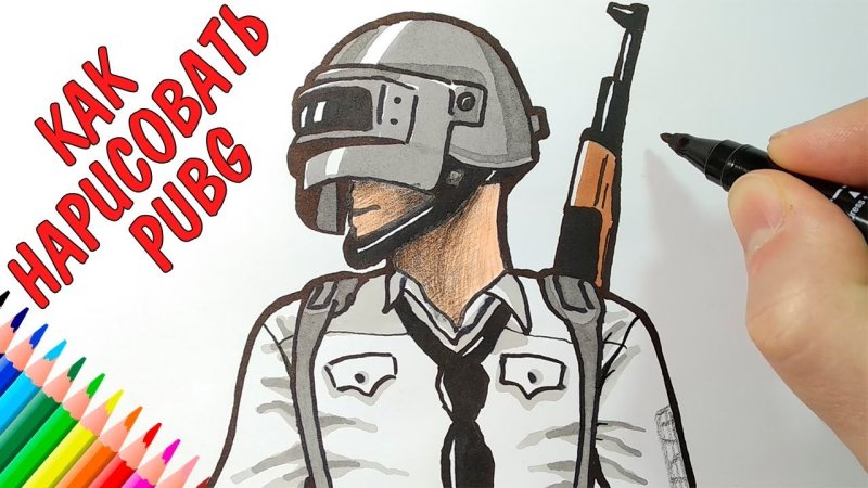 Срисовывать рисунки ПАБГ