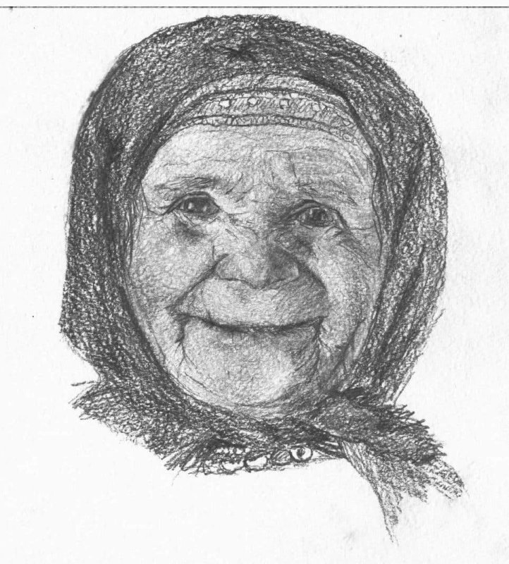 Портрет пожилого человека