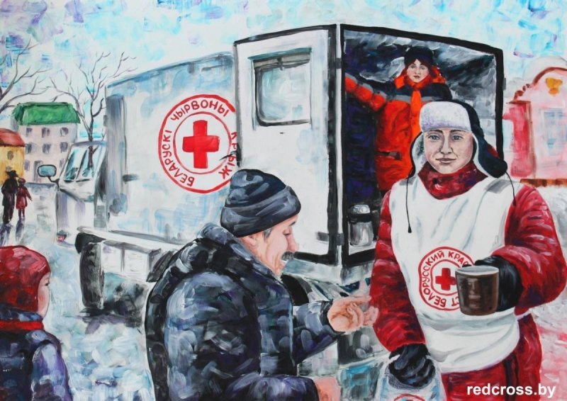Рисунок красный крест глазами детей
