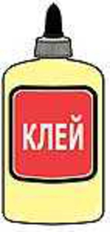 Нарисовать клей