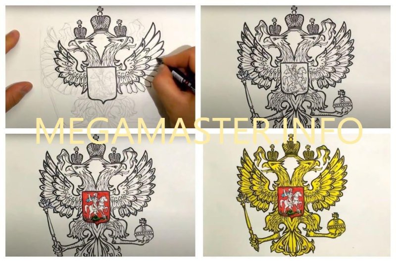 Герб России рисунок карандашом
