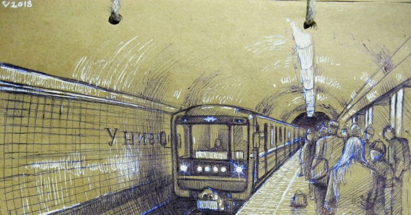 Метро рисунок