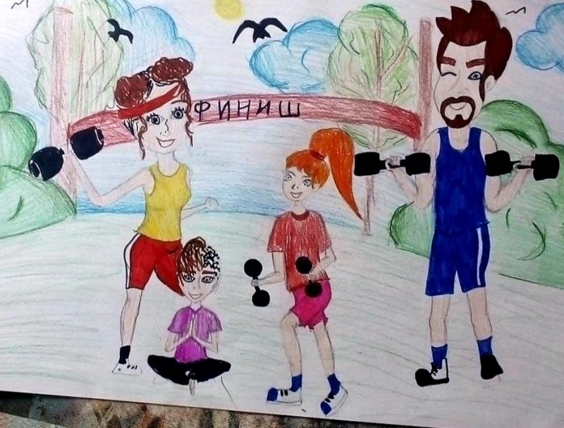 Конкурс рисунков спортивная семья