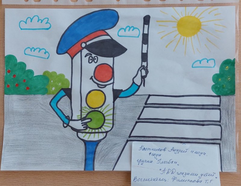 Рисунки по ПДД