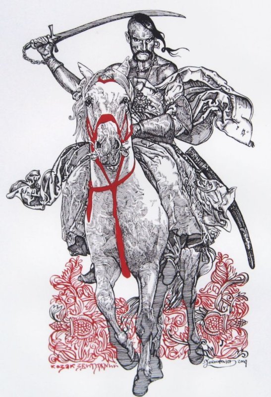 Казаки характерники