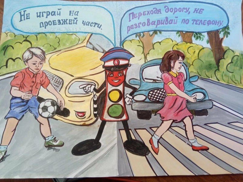 Рисунки по дорожному движению