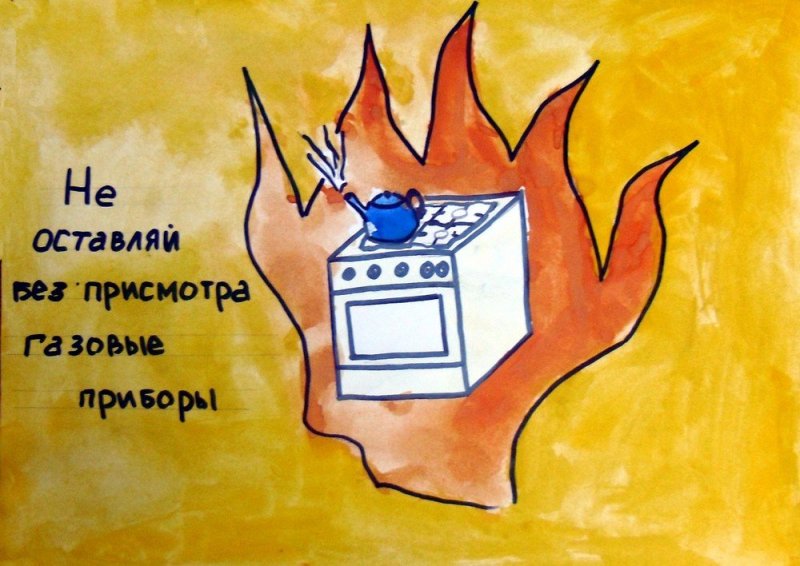 Рисунок на тему безопасный ГАЗ