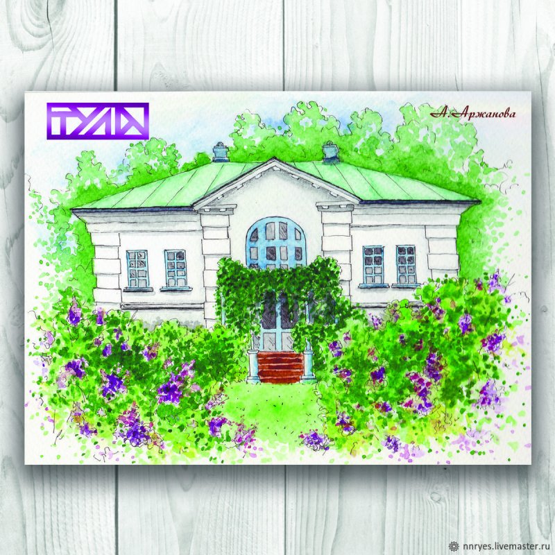 Зарисовки Тула Ясная Поляна