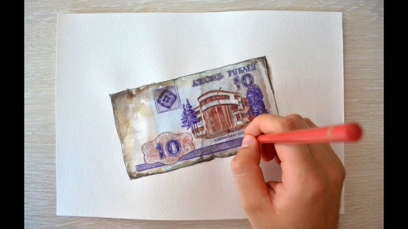 Сказочная купюра