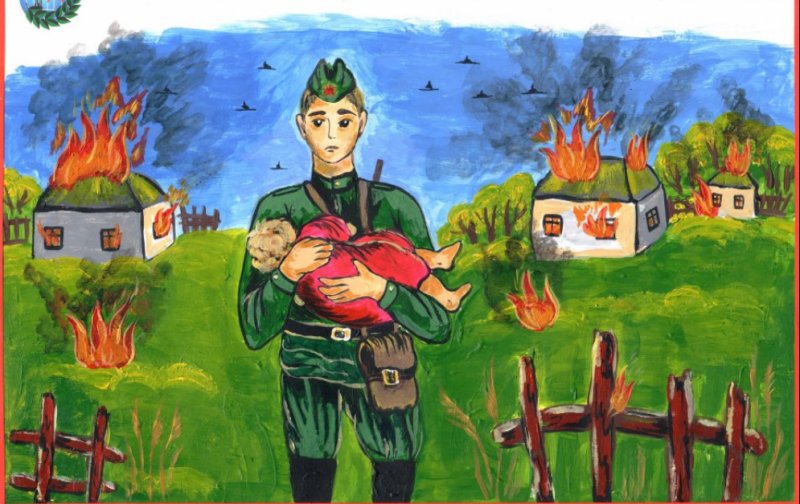 Рисунок на тему героизм