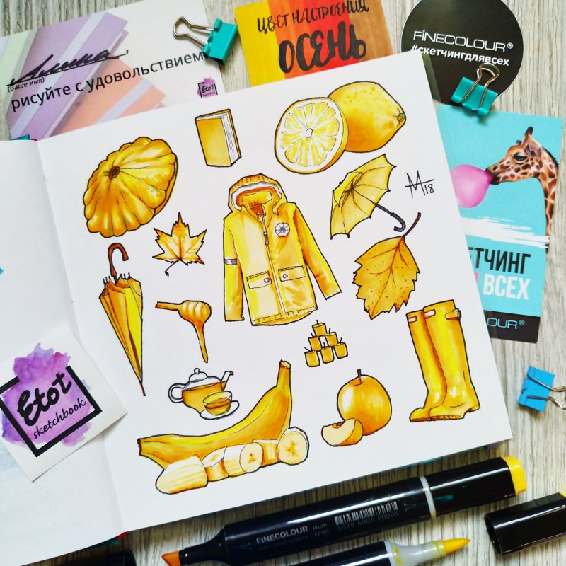 скетчинг осень