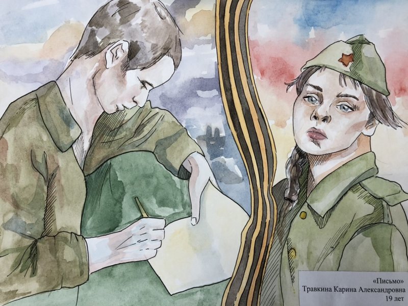 Рисунок на тему война