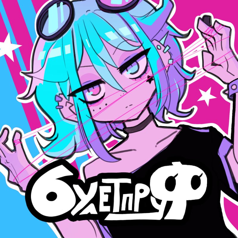 MIATRISS арт