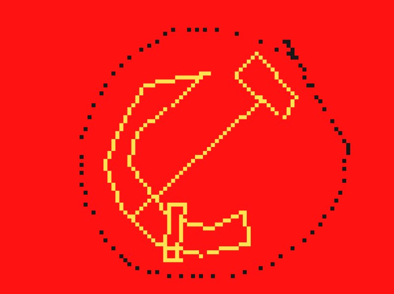 Пиксельный серп и молот