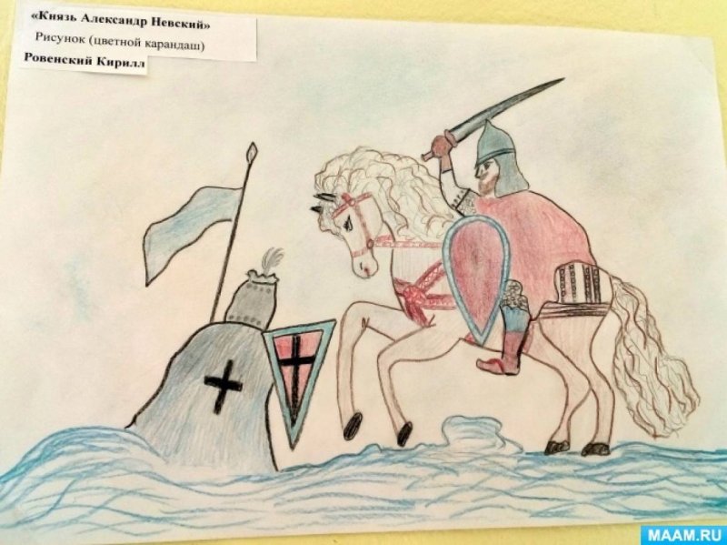 Рисунок Александра Невского Ледовое побоище