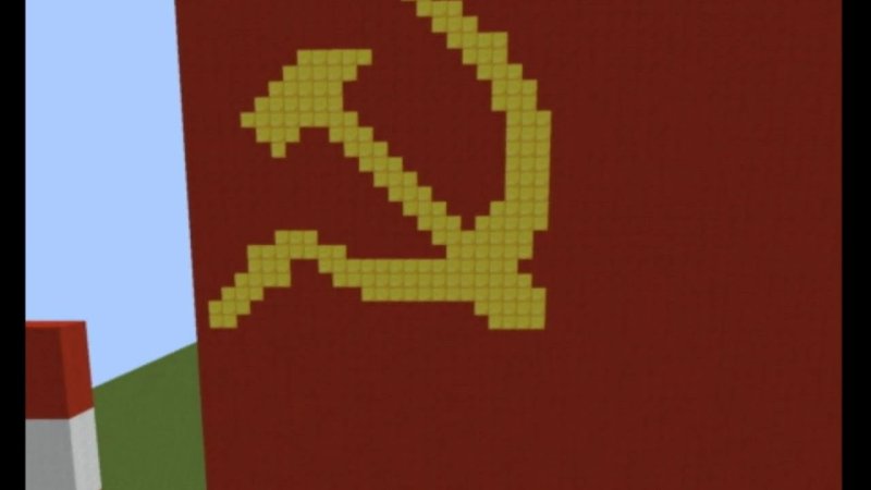 Советский флаг СССР В МАЙНКРАФТЕ