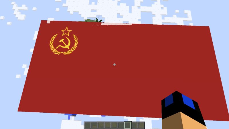 Флаг советского Союза майн