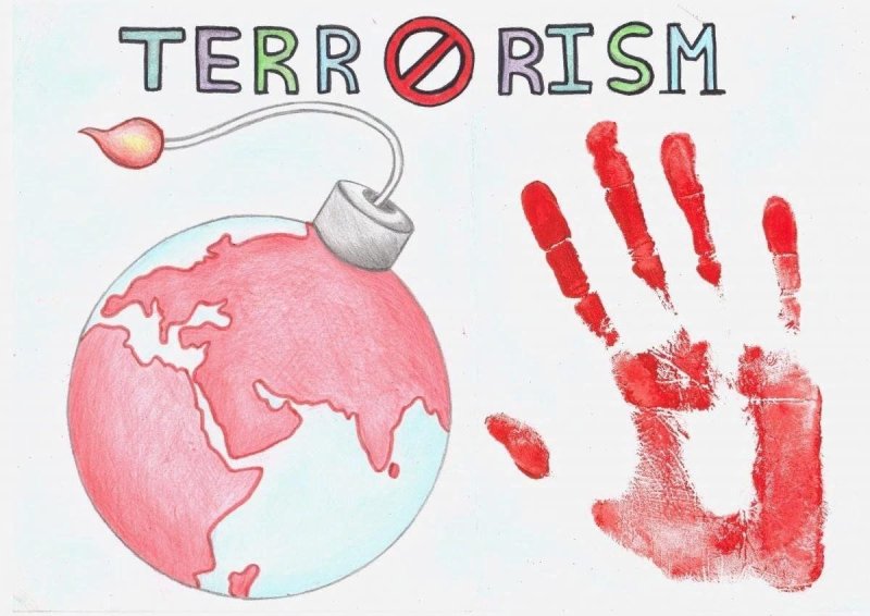 Рисунок на тему мы против терроризма