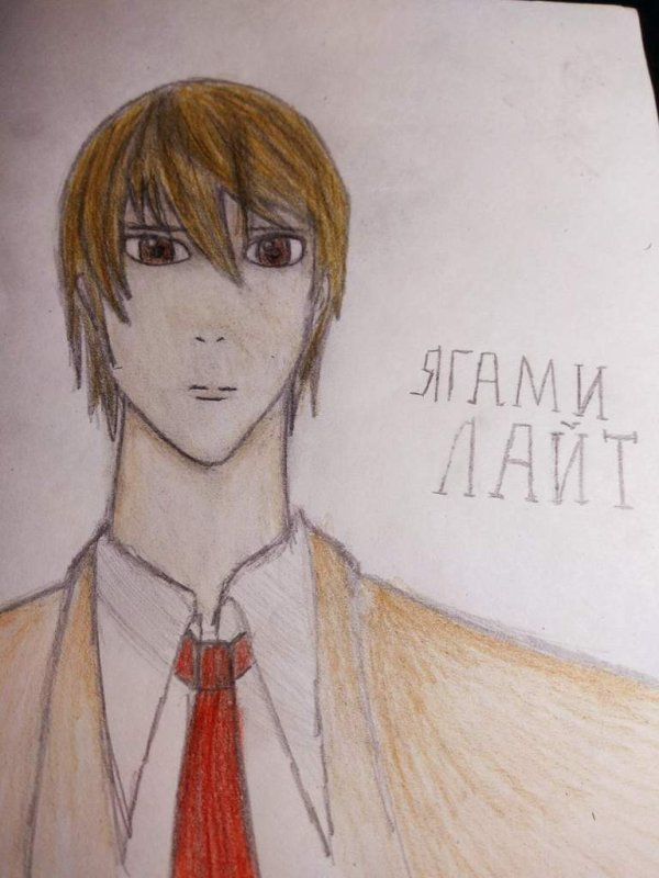 лайт ягами из тетрадь смерти