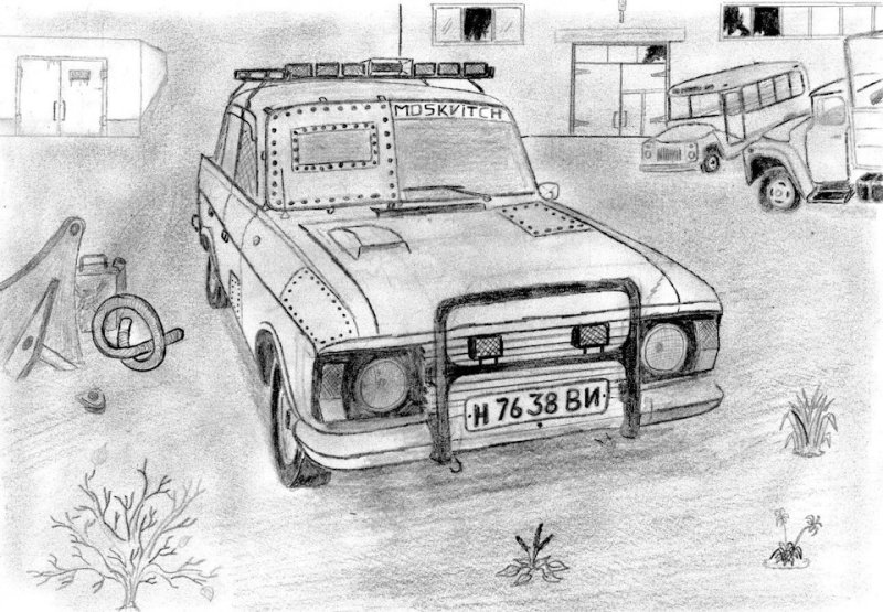 Раскраска Москвич