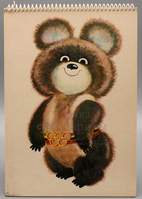 Олимпийский мишка 1980